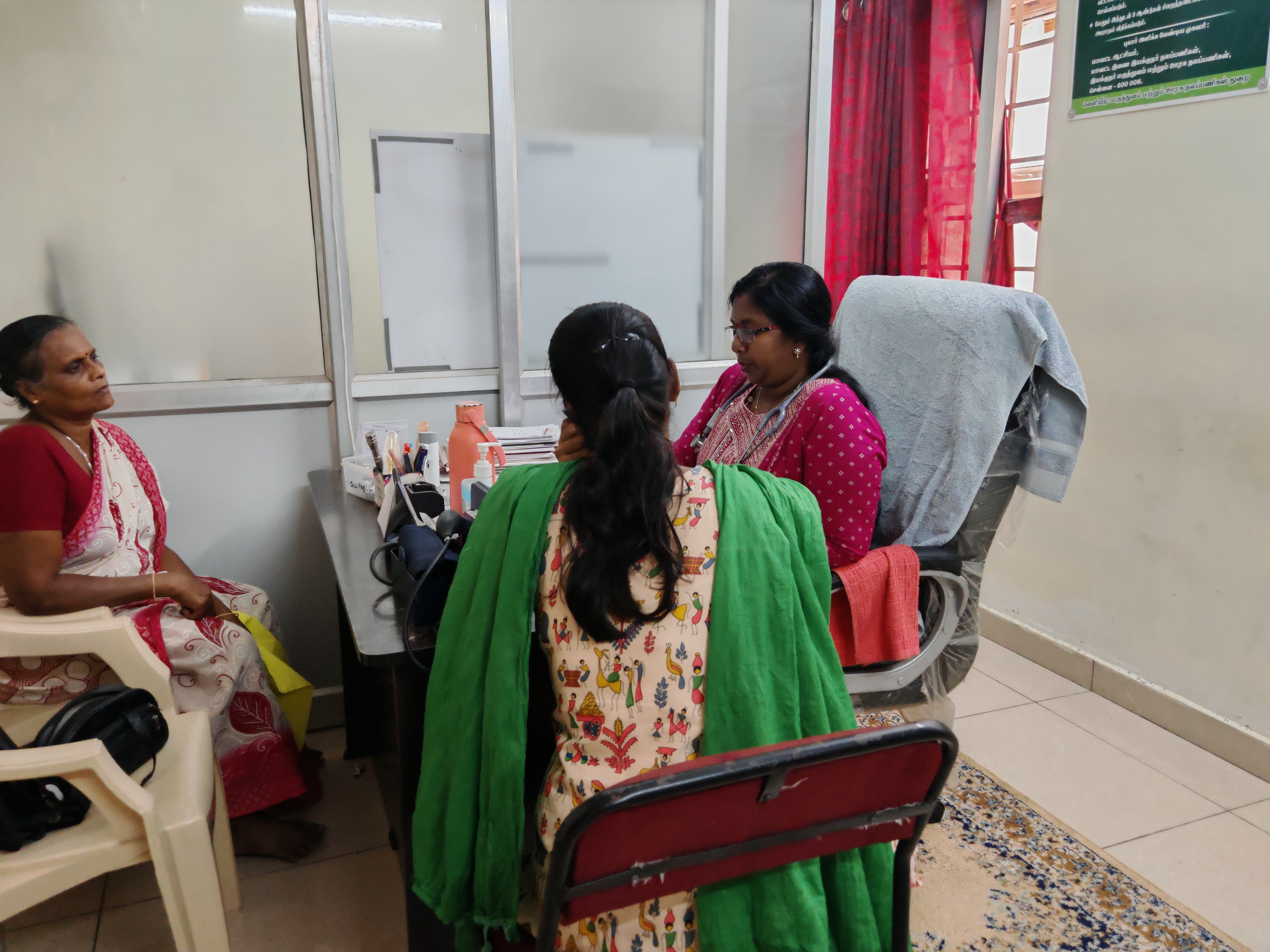Consultation Room